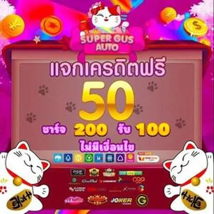 166WIN 166WIN