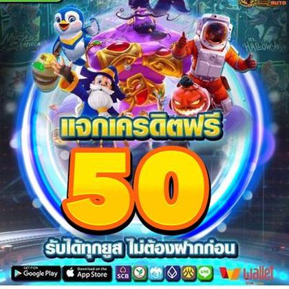 166WIN
