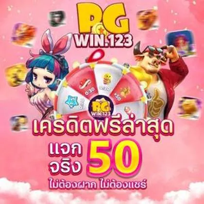 166WIN 166WIN