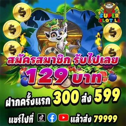 166WIN 166WIN