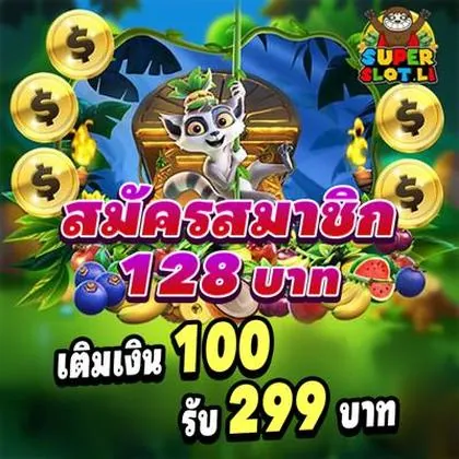 166WIN 166WIN