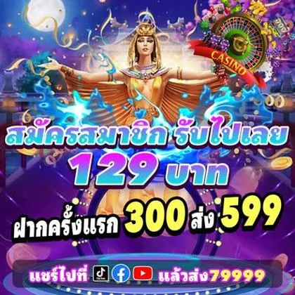 166WIN 166WIN