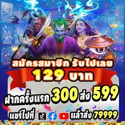 166WIN 166WIN