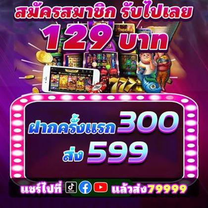 166WIN