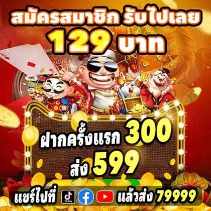 166WIN 166WIN