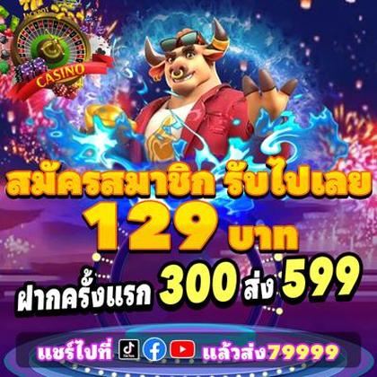 166WIN